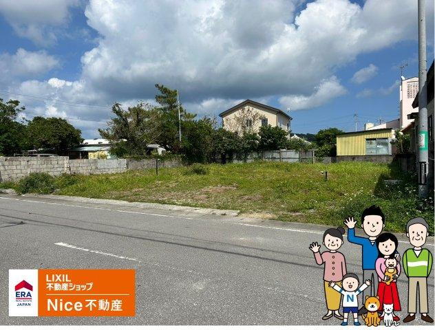 沖縄県うるま市みどり町５ 1598万円