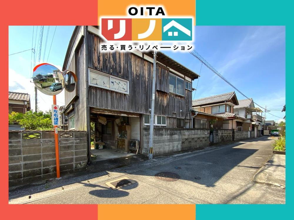大分県臼杵市大字市浜 土地