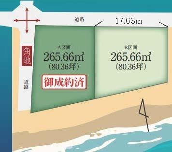 沖縄県名護市字宇茂佐 土地 物件詳細