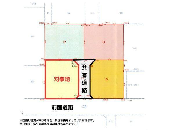 大分県大分市坂ノ市南１ 坂ノ市駅 土地 物件詳細