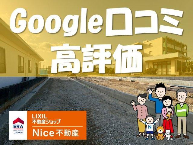 沖縄県うるま市与那城屋慶名 1390万円