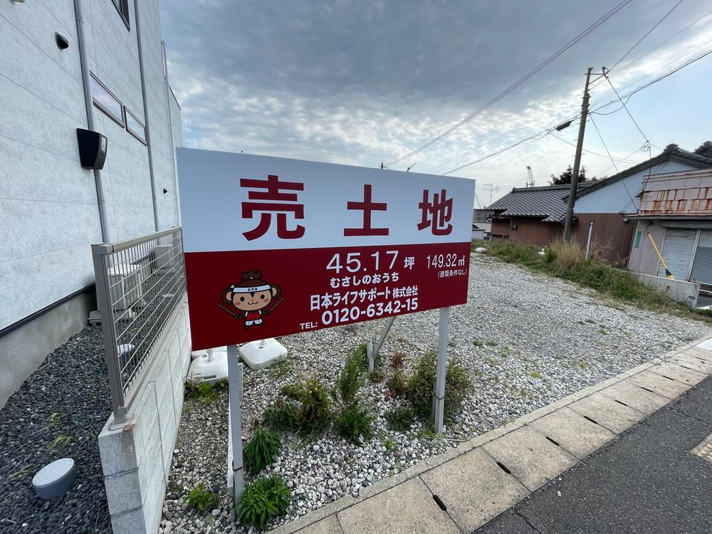 福岡県北九州市若松区今光１ 900万円