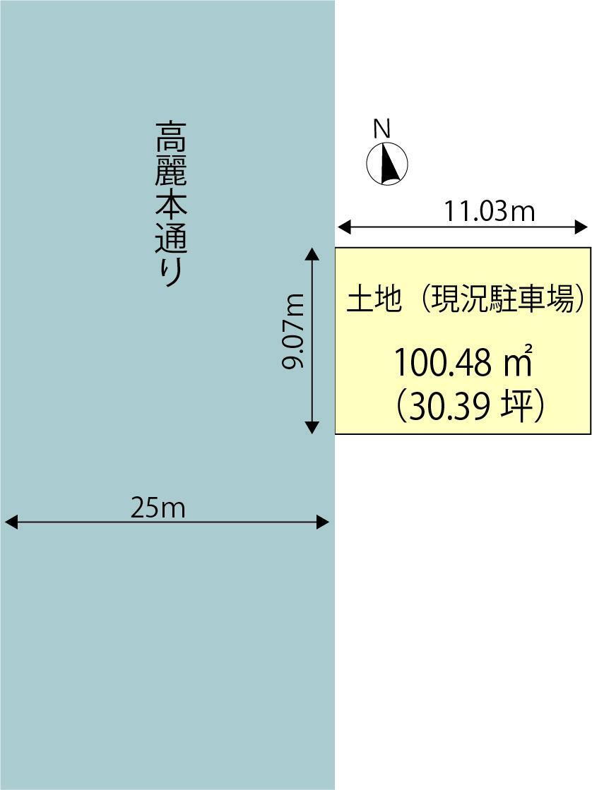 鹿児島県鹿児島市高麗町 土地
