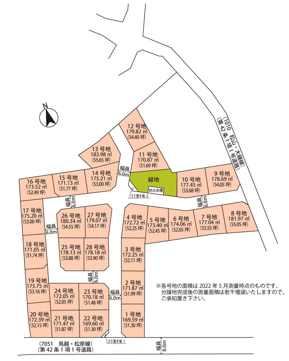 福岡県京都郡苅田町大字苅田 875万円