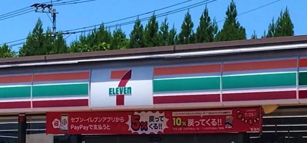 熊本県宇土市花園町 960万円