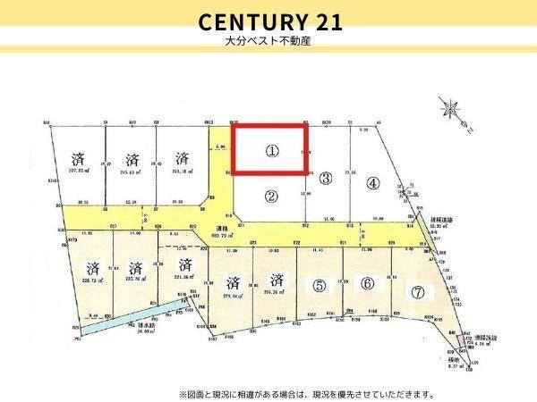 大分県大分市大字丹生 大在駅 土地 物件詳細