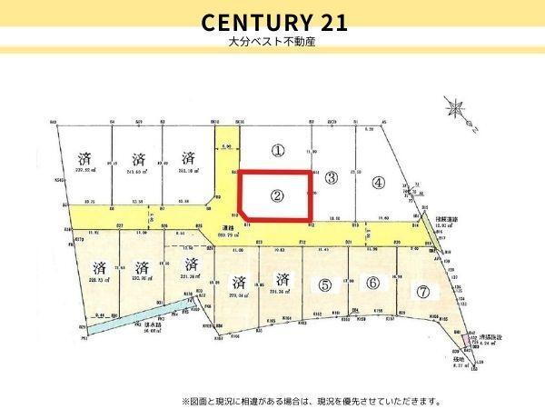 大分県大分市大字丹生 大在駅 土地 物件詳細