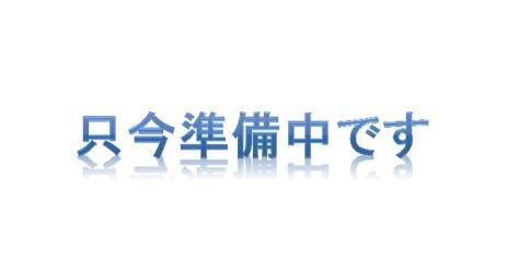 福岡県福岡市南区皿山４ 2798万円
