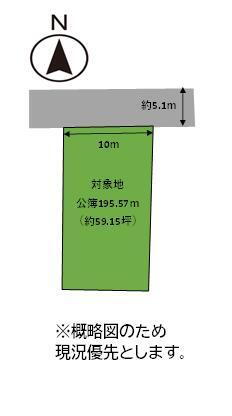福岡県中間市太賀２ 650万円