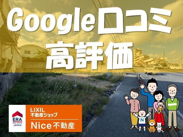 沖縄県沖縄市大里１ 3798万円