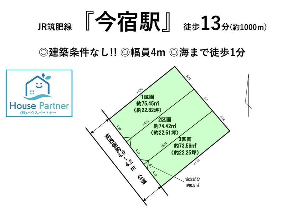 福岡県福岡市西区横浜１ 2500万円