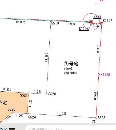 熊本県宇土市築籠町 940万円