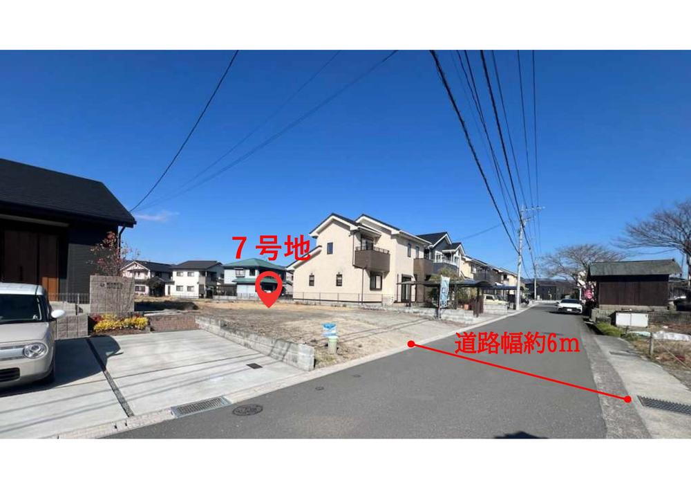 大分県日田市丸の内町 建築条件付土地