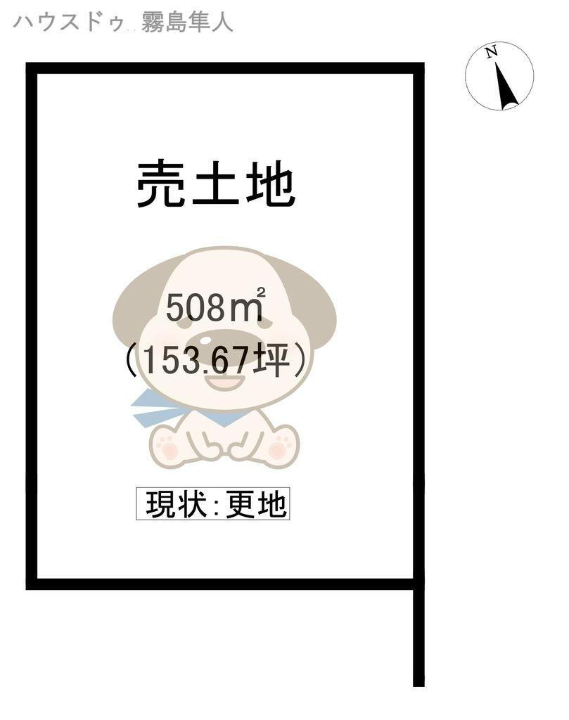 鹿児島県霧島市国分向花町 国分駅 土地 物件詳細