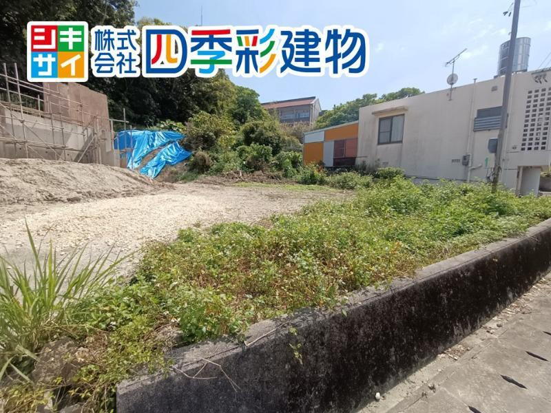 沖縄県南城市大里字仲間 1750万円