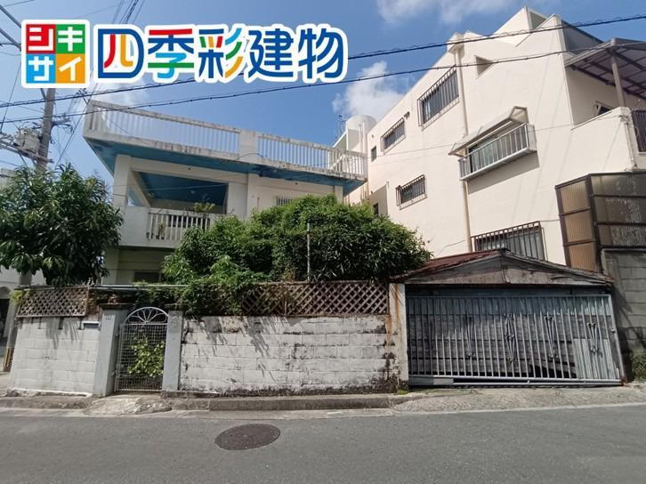 沖縄県那覇市繁多川１ 2480万円