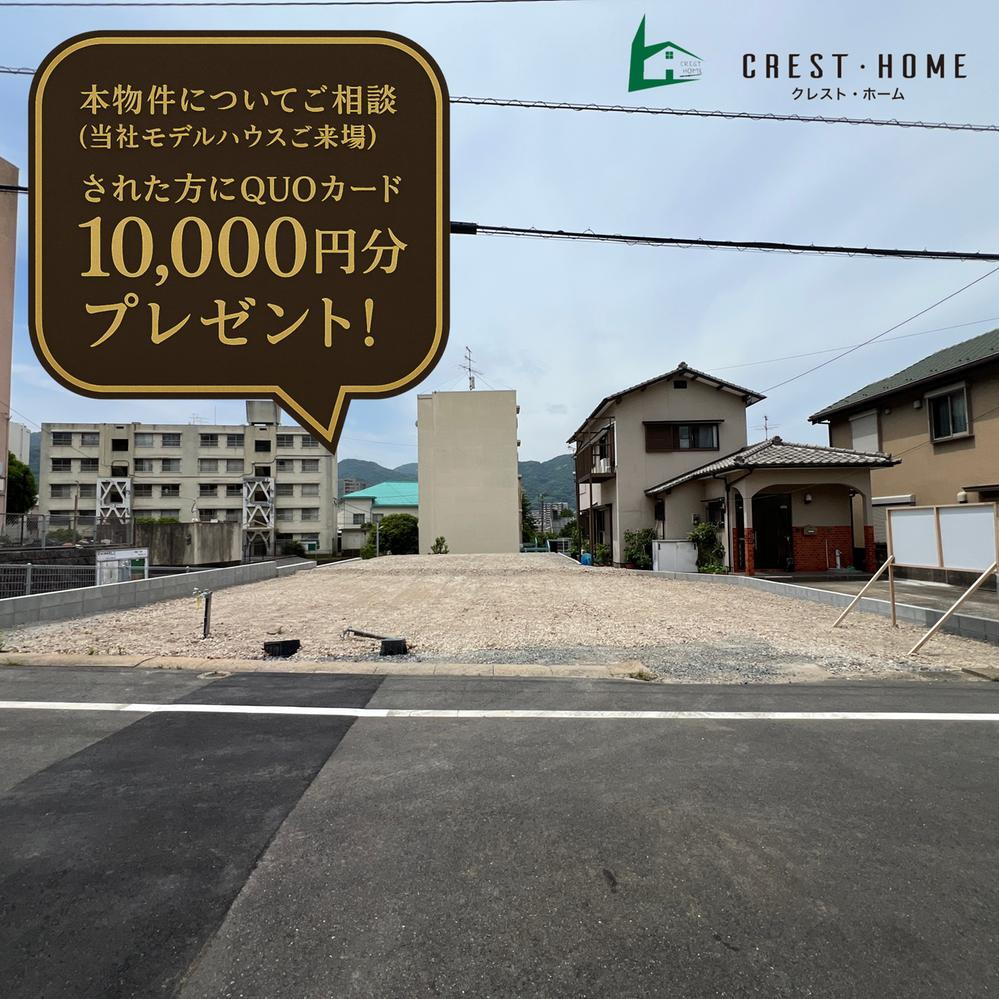 福岡県北九州市門司区新原町 1720万円
