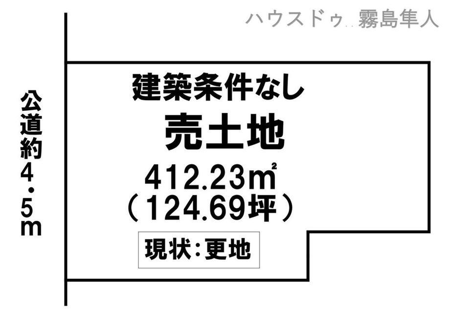 鹿児島県霧島市隼人町住吉 隼人駅 土地 物件詳細