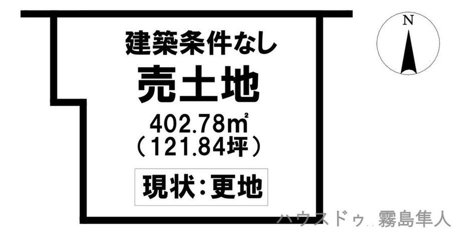 鹿児島県霧島市国分湊 国分駅 土地 物件詳細
