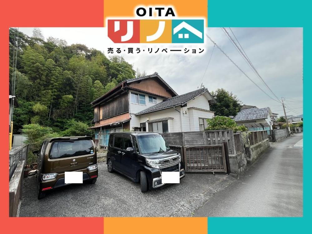 大分県臼杵市大字海添 土地