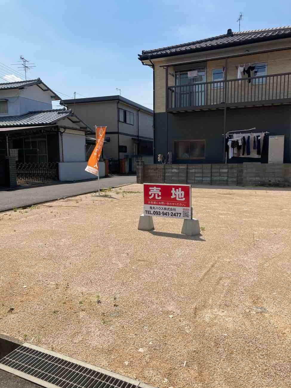 福岡県北九州市小倉南区東貫３ 1080万円