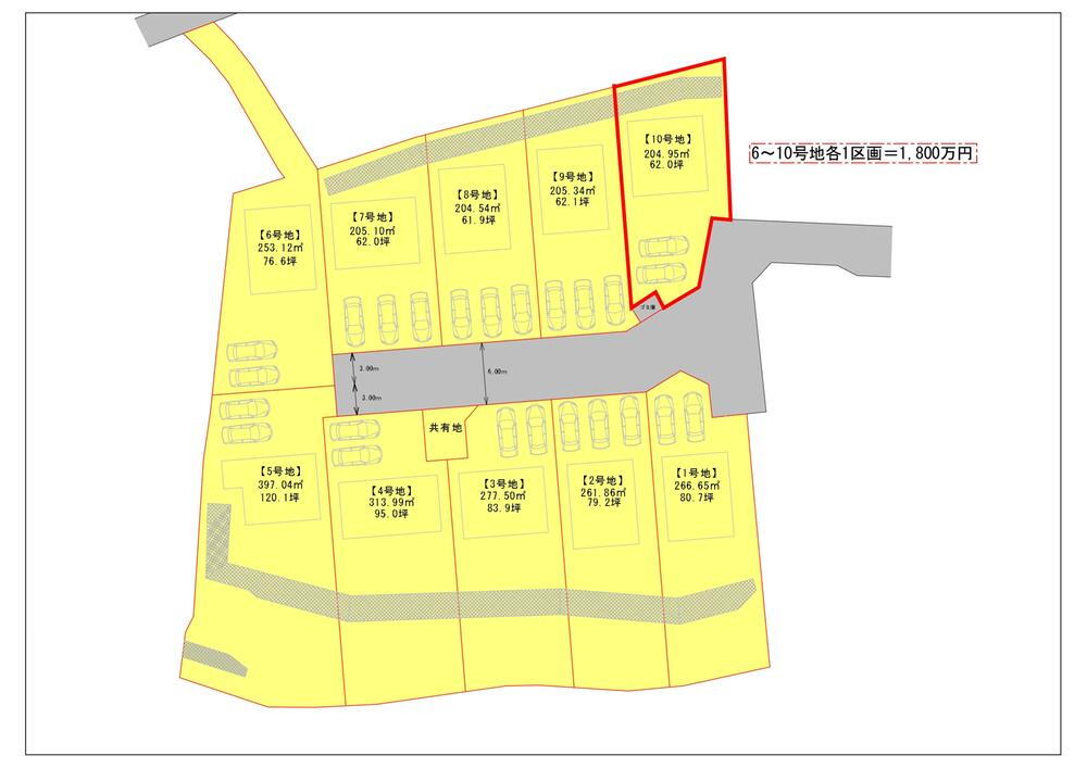 福岡県糟屋郡須惠町大字須惠 1800万円