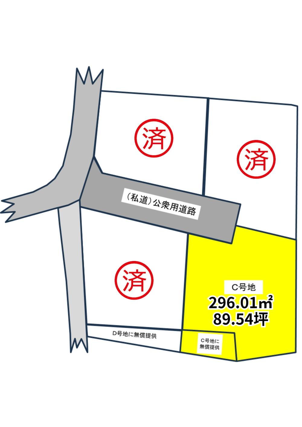 宮崎県都城市下長飯町 358万円