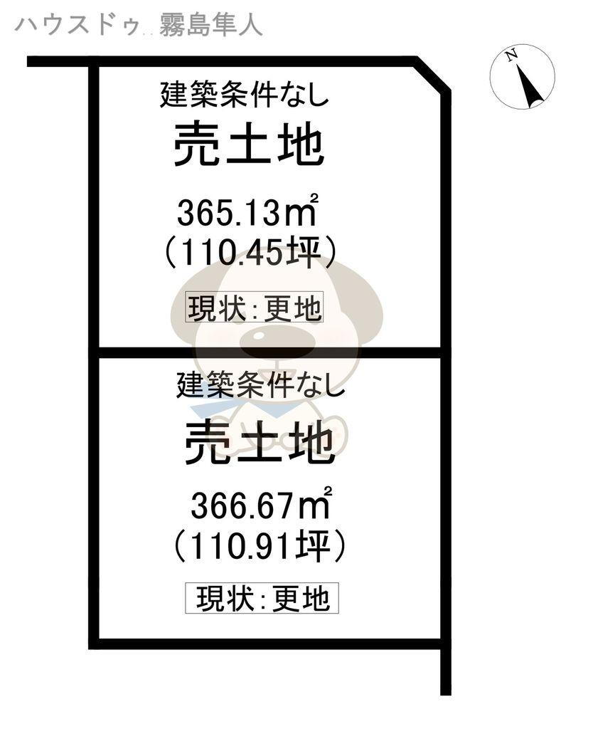 鹿児島県霧島市隼人町内山田４ 隼人駅 土地 物件詳細