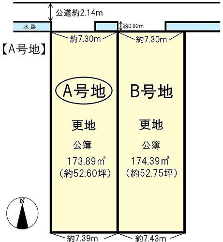 奈良県磯城郡三宅町大字三河 石見駅 土地 物件詳細