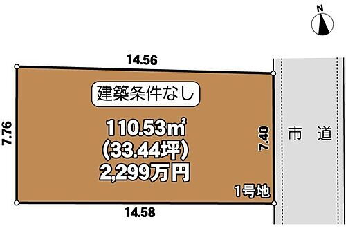 埼玉県さいたま市桜区大字白鍬 与野本町駅 土地 物件詳細