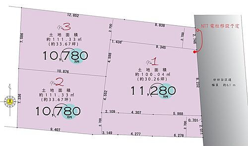 世田谷区奥沢１丁目　売地 区画図