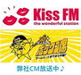 会下山町 サンテレビCM・KissFMKOBEラジオCM放送中です！