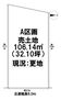 清須市一場土居　売地　Ａ区画　清洲駅　歩３分 建築条件無し！お好きなハウスメーカーさんで建築できます♪