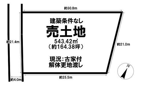 滋賀県東近江市平松町 愛知川駅 土地 物件詳細