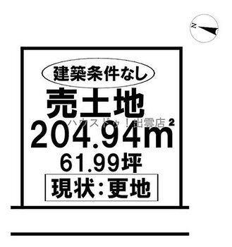 東福ニュータウン分譲地２４区画