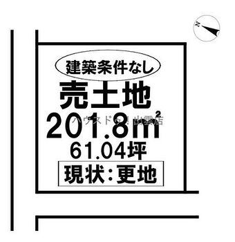 東福ニュータウン分譲地２４区画