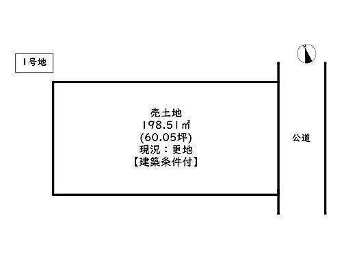 兵庫県姫路市網干区浜田 山陽網干駅 土地 物件詳細
