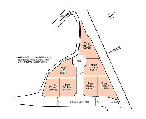 福岡県北九州市小倉南区葛原元町2丁目12 下曽根駅 土地 物件詳細