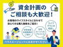 千刈３丁目　売土地 将来まで安心して生活できるよう資金計画のご相談を承っております。不動産売買は一生に一度あるかないかの大きなお買い物です。将来にご不安が残らないよう、お悩みを一緒に解決していきましょう！