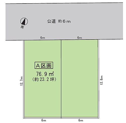 神奈川県海老名市東柏ケ谷6丁目8-11 相模大塚駅 土地 物件詳細