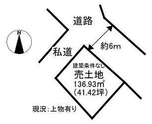 広島県三原市沼田東町両名 三原駅 土地 物件詳細