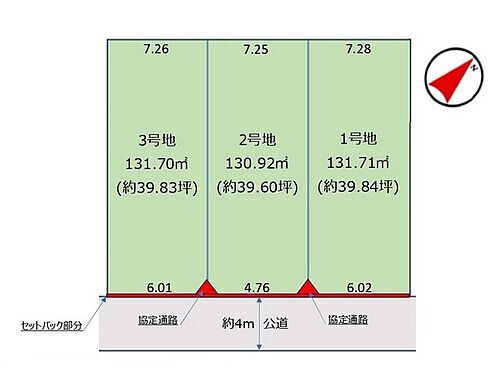 千葉県船橋市咲が丘3丁目 二和向台駅 土地 物件詳細