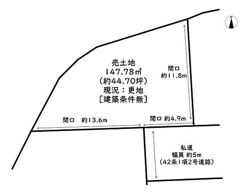 兵庫県姫路市青山3丁目 余部駅 土地 物件詳細