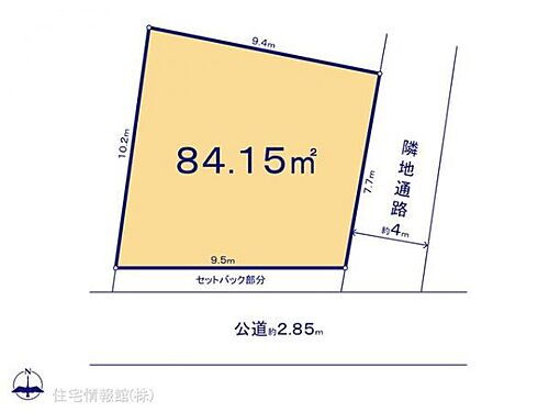 神奈川県海老名市大谷北3丁目 海老名駅 土地 物件詳細