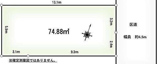北新宿三丁目　土地 土地面積：74.88平米