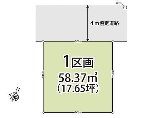 埼玉県さいたま市南区四谷1丁目 武蔵浦和駅 土地 物件詳細