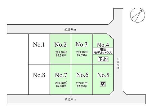 栃木県那須塩原市沓掛2丁目15 那須塩原駅 土地 物件詳細