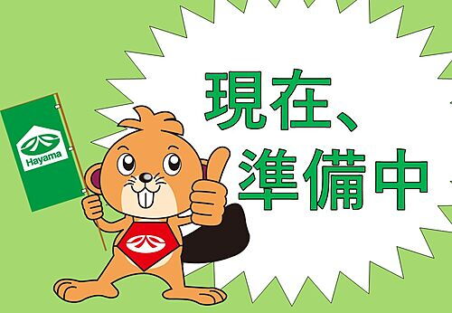 高知県高知市百石町2丁目 土地 物件詳細