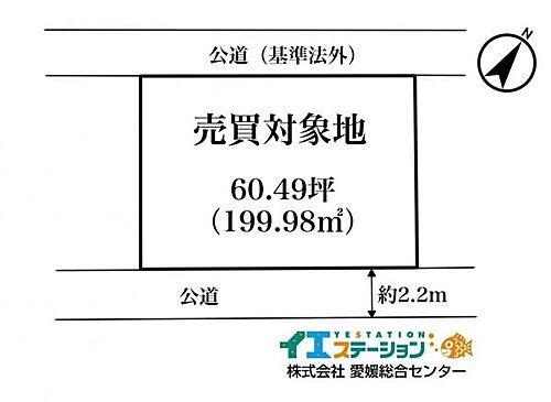 愛媛県新居浜市平形町 新居浜駅 土地 物件詳細