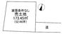 売土地　総社市中原　常盤小学校・総社西中学校エリア 区画図です。接道が東側にあります。